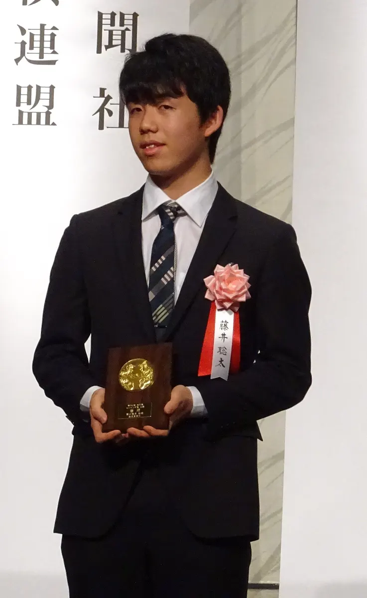 藤井聡太 3