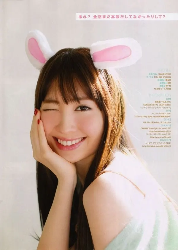 小嶋陽菜 3