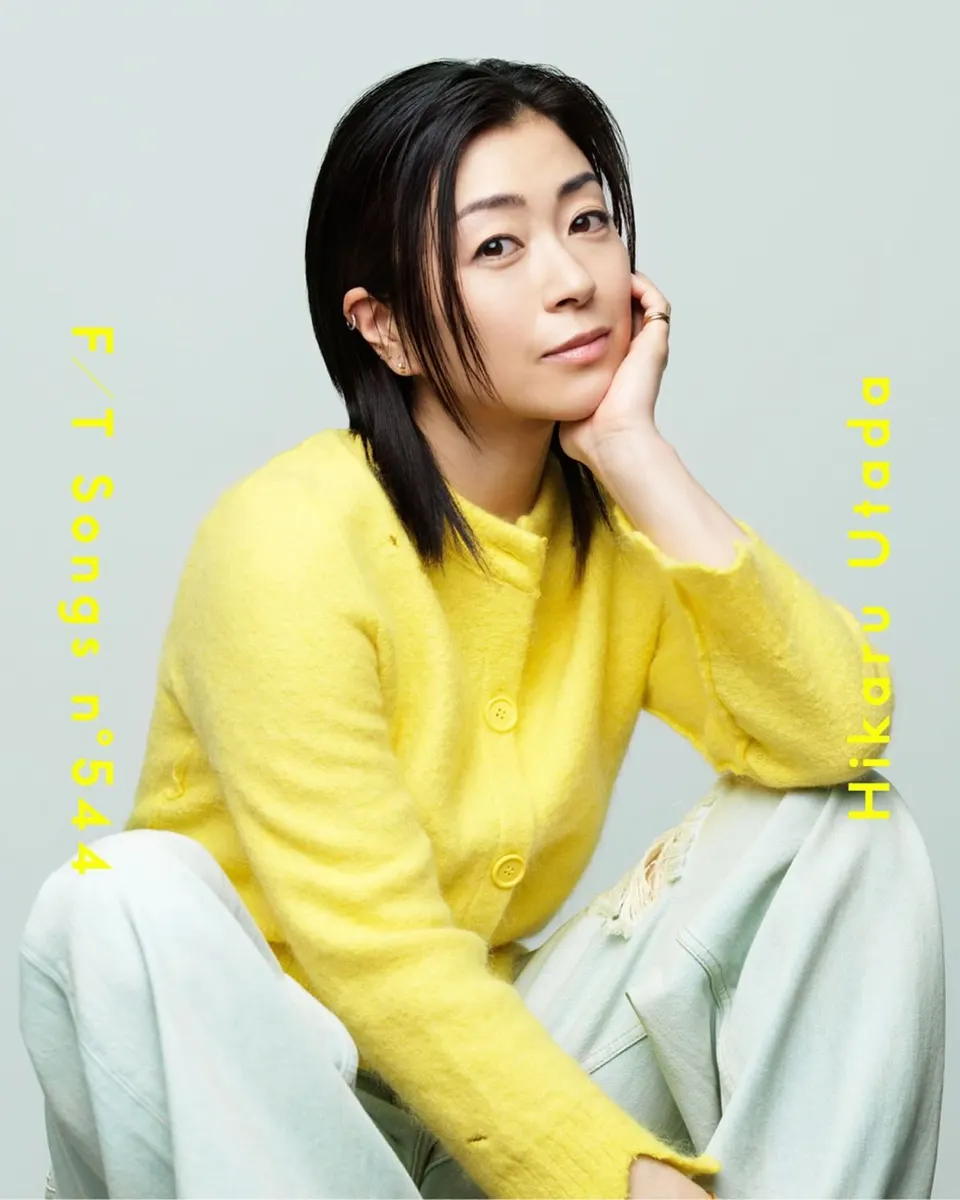 宇多田ヒカル 4